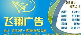 广告门头图片
