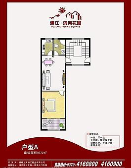 房地產(chǎn)圖片