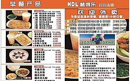 外賣卡圖片