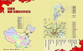 宣傳冊圖片