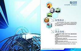 內(nèi)頁(yè)圖片