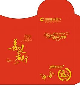 紅包圖片