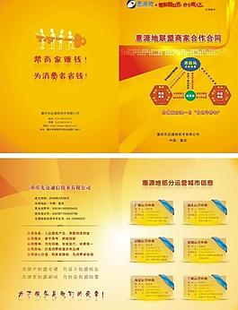 封面圖片
