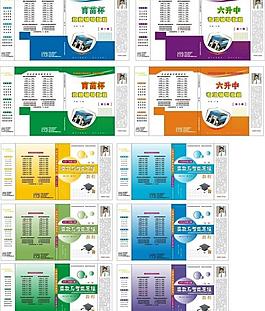 書本封面 奧數與智能思維圖片