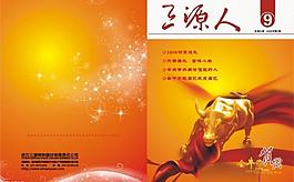 封面圖片