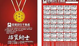 dm單頁圖片