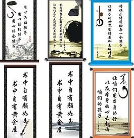 畫卷圖片