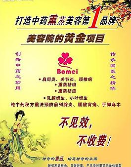 彩頁圖片