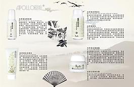 化妝品說明圖片