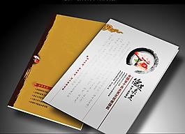 封面設(shè)計圖片