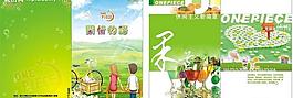 飲品封面設(shè)計(jì)圖片