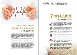 卡爾瑪碳纖維熱能地板圖片