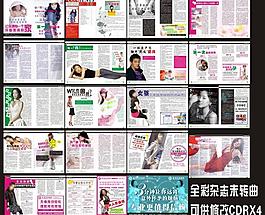 醫(yī)療雜志圖片