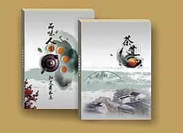 茶文化图片