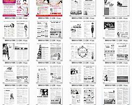 醫(yī)療雜志圖片