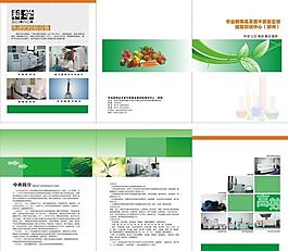 果樹研究圖片