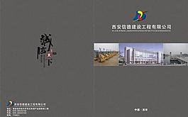 封面設計圖片
