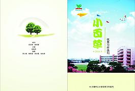 書封面圖片