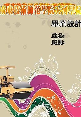 封面圖片