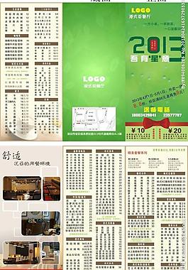 港式茶餐廳圖片
