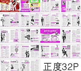 醫(yī)療雜志圖片