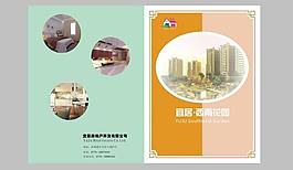 房地产封面图片