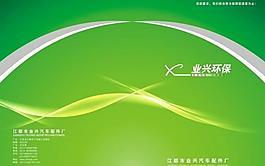封面圖片