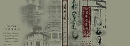 封面設(shè)計(jì)圖片
