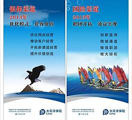 企業(yè)文化圖片