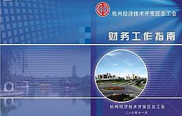 封面二圖片