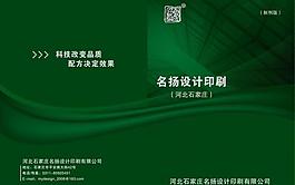 封面圖片