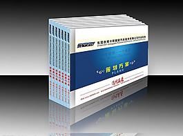 策劃方案圖片