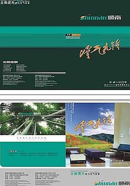 顺南电器图片