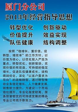 企業(yè)文化圖片