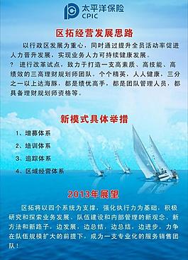 企業(yè)文化圖片