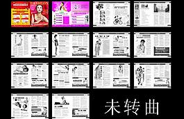 醫(yī)療雜志圖片