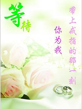 等待圖片