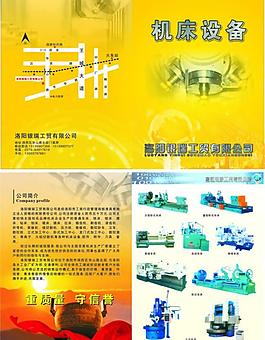 封面圖片