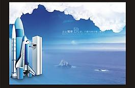 學(xué)校單頁圖片