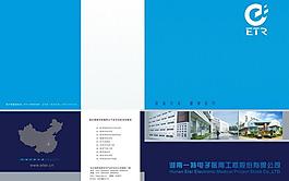 封面 設計圖片