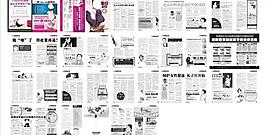 醫(yī)療設(shè)計圖片