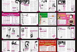 醫(yī)療設(shè)計圖片