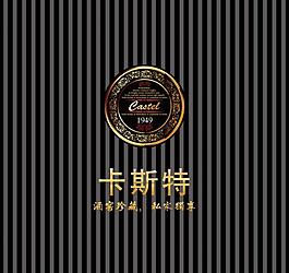 紅酒圖片