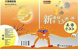 封面圖片