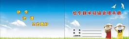 封皮圖片