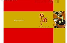 封面設(shè)計(jì)圖片