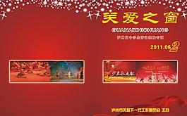 封面圖片