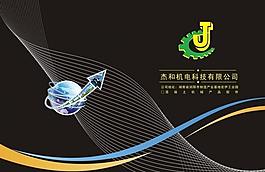 封面圖片