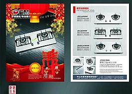 促銷單頁 春節 新年圖片