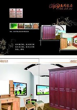 益閣圖片